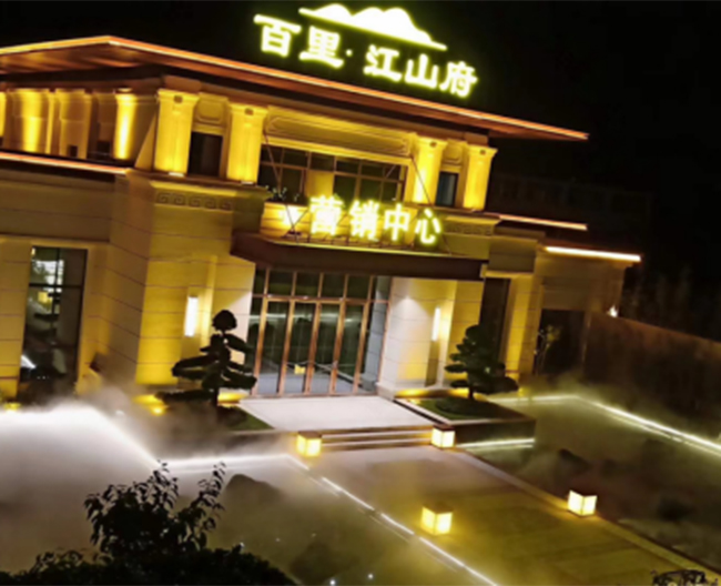 Projeto de instalações da Baili-Jiangshanfu em Bijie, Guizhou